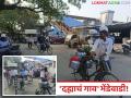 Dairy Farming Success Story : दुधातून उभी केली अर्थव्यवस्था; 'दह्याचं गाव' बनलं भेंडेवाडी, वाचा यशोगाथा - Marathi News | latest news Dairy Farming Success Story: Economy built from milk; Bhendewadi became a 'curd village', read the success story | Latest agriculture News at Lokmat.com