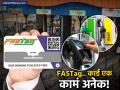 FASTag वापरणाऱ्यांसाठी खूशखबर! आता फक्त टोल नाही, तर पार्किंग-चार्जिंगसह 'या' कामांसाठीही वापरता येणार? - Marathi News | FASTag Expands Beyond Tolls Pay for Parking, EV Charging, and More | Latest business News at Lokmat.com