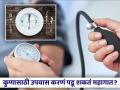 कोणत्या समस्या असलेल्या लोकांनी करू नये उपवास? जाणून घ्या... - Marathi News | Fasting Tips : Do not fast under these conditions | Latest health News at Lokmat.com