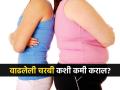 पोट-कंबर-मांडीवरची चरबी कमीच होत नाही? १ महिना करा हा नॅचरल उपाय, मग बघा कमाल! - Marathi News | Use this home remedies to burn fat from body | Latest sakhi News at Lokmat.com