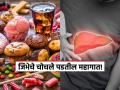 सावधान! आईस्क्रीम, च्युइंगम, शुगर फ्री प्रोडक्टमुळे लिव्हर खराब; खाण्याआधी एकदा 'हे' वाचाच - Marathi News | fatty liver disease reason sorbitol in sugar free products increases risk | Latest sakhi Photos at Lokmat.com
