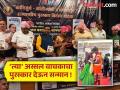 ‘त्या’ अस्सल वाचकाचा पुरस्कार देऊन सन्मान ! - Marathi News | Honoring 'that' genuine reader with an award! | Latest pune News at Lokmat.com