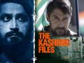 हे फार चुकीचं...;‘The Kashmir Files’मध्ये बिट्टा साकारणारा चिन्मय मांडलेकर का चिडला? - Marathi News | The Kashmir Files bitta aks chinmay mandlekar reaction on audio mute | Latest filmy News at Lokmat.com