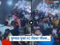 Video : धक्का लागला अन्...! पुण्याच्या FC रोडवर तरुणांचा राडा - Marathi News | Pune Crime video There was a shock and Youths protest on Punes FC Road | Latest pune News at Lokmat.com