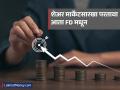 काय सांगता! शेअर मार्केटसारखा परतावा आता FD मध्ये; 'ह्या' 3 योजना करतील श्रीमंत - Marathi News | highest fd interest rate upto 9 45 percent shriram finance ujjivan small finance bank unnati fixed deposit interest rates | Latest business News at Lokmat.com