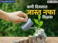SIP की FD,पैशांची गुंतवणूक कुठे करायची? फायदा-तोट्याचे गणित समजून घ्या - Marathi News | SIP or FD, where to invest money? Understand the math of profit and loss | Latest business Photos at Lokmat.com