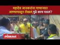 Mahadev Jankar यांना तुळजाभवानीच्या गाभाऱ्यात जाण्यापासून रोखलं, पुढे काय घडलं पाहा... - Marathi News | Mahadev Jankar was prevented from entering the Tulja Bhavani core, see what happened next... | Latest politics Videos at Lokmat.com