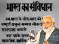 पंतप्रधान नरेंद्र मोदींनी एक आठवडा आधीच केली 'मन की बात'! जाणून घ्या त्यामागचं कारण अन् ४ प्रमुख मुद्दे - Marathi News | Mann Ki Baat 118th Episode PM Narendra Modi ON ECI used power of technology Maha Kumbh Mela And More | Latest national News at Lokmat.com
