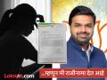 भाजप महिला पदाधिकाऱ्याला मारहाण; भाजप ‘युमो’चे प्रदेशाध्यक्ष अनुप मोरे यांचा राजीनामा - Marathi News | pimpari-chinchwad crime bjp woman office bearer assaulted BJP umno state president Anup More resigns | Latest pimpri-chinchwad News at Lokmat.com