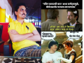 मीम्स कसे सुचतात? मिमस्टर सुमित पाटील सांगतो... - Marathi News | | Latest filmy News at Lokmat.com