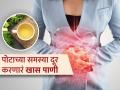 काही दिवसात गायब होईल गॅस आणि अपचनाची समस्या, रोज सकाळी प्या ‘हे’ सुगंधी पाणी - Marathi News | How fennel water can help you detox your body naturally | Latest sakhi News at Lokmat.com