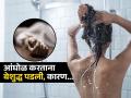 आंघोळ करताना अचानक बेशुद्ध पडली तरुणी, मरता मरता वाचली पण बाथरुममध्येच एक मोठा धोका - Marathi News | 18 year old girl collapsed and fented in bathroom over suffocation due to geyser gas leak know bathing mistake to avoid | Latest sakhi News at Lokmat.com