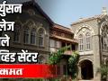 फर्ग्युसन कॉलेज बनले कोव्हिड सेंटर - Marathi News | Ferguson College became the coveted center | Latest health Videos at Lokmat.com