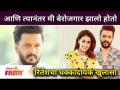Riteish Deshmukh Shocking Statement | अभिनेता रितेश देशमुख बेरोजगार का झाला होता? Genelia D'Souza - Marathi News | Riteish Deshmukh Shocking Statement | Why was actor Riteish Deshmukh unemployed? Genelia D'Souza | Latest filmy Videos at Lokmat.com