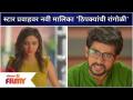 "ठिपक्यांची रांगोळी" मालिका लवकरच प्रेक्षकांच्या भेटीला | Thipkyanchi Rangoli New Marathi Serial - Marathi News | "Dotted Rangoli" series to hit the screens soon | Thipkyanchi Rangoli New Marathi Serial | Latest filmy Videos at Lokmat.com