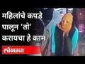 औरंगाबादमध्ये महिलांचे कपडे घालून चोरी करणारा अखेर पोलिसांच्या जाळ्यात | Aurangabad News - Marathi News | In Aurangabad, a woman who stole women's clothes was finally caught by the police Aurangabad News | Latest maharashtra Videos at Lokmat.com