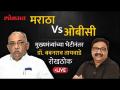 Babanrao Taywade Live: ओबीसी महासंघाच्या अध्यक्षांना मुख्यमंत्र्यांनी काय सांगितलं? | Ashish Jadhao - Marathi News | Babanrao Taywade Live: What did the Chief Minister tell the President of the OBC Federation? | Ashish Jadhao | Latest politics Videos at Lokmat.com