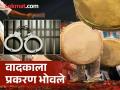 Pune Crime:महिला पत्रकाराचा विनयभंग; ढोल-ताशा पथकातील दोघांना पोलिसांकडून अटक - Marathi News | pune crime police arrest two members of Dhol-Tasha team for molesting female journalist | Latest pune News at Lokmat.com