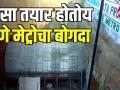 असा तयार होतोय पुणे मेट्रोचा बोगदा - Marathi News | Pune Metro making | Latest pune Videos at Lokmat.com