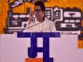 Maharashtra Election 2019: कुठे नेऊन ठेवलाय महाराष्ट्र माझा? - Marathi News | Where is Maharashtra? Raj thackrey asked to BJP | Latest thane News at Lokmat.com