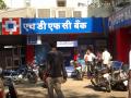 HDFC Bank announces big news on Holi, customers to get 0.75 more interest - Hindi News | HDFC Bank announces big news on Holi, customers to get 0.75 more interest | Latest national Photos at Lokmattimes.com