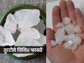१० रूपयांची तुरटी आणि उपयोग ५०, पाहा तुरटी योग्यप्रकारे कशी उत्तम वापरायची.. - Marathi News | Alum worth 10 rupees is very useful, see how to use alum properly and best. | Latest sakhi News at Lokmat.com