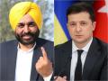 Punjab Assembly Elections 2022: पंजाबमध्ये आम आदमी पार्टी जिंकताच, युक्रेनचे राष्ट्रपती Zelenskyy सोशल मीडियावर ट्रेंड; जाणून घ्या कारण - Marathi News | Punjab assembly elections 2022 AAP wins in punjab Ukraine president Zelenskyy started trending | Latest national News at Lokmat.com