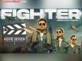 Fighter Review : ॲक्शन-इमोशनचा थरारक अनुभव अन् हृतिक-दीपिकाची केमिस्ट्री, कसा आहे Fighter? - Marathi News | will siddharth anand fighter movie wins heart hrithik roshan deepika padukone movie review | Latest filmy News at Lokmat.com