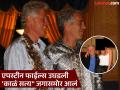 एपस्टीन फाईल्समधून ट्रम्प यांचं नाव गायब; माजी राष्ट्रपती बिल क्लिंटन यांचे अनेक फोटो समोर - Marathi News | US Donald Trump name missing from Epstein files; many photos of former President Bill Clinton surface | Latest international Photos at Lokmat.com