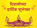 Diwali2017 Calendar : दिवाळी साजरी करण्यामागची कारणं आणि प्रतिकं - Marathi News | why and how we celebrate Diwali,Significance of Deepawali | Latest maharashtra News at Lokmat.com