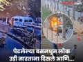 Hinjawadi Fire Incident: ‘मॉर्निंग वॉक’साठी आले अन् 'ते दोघे' देवदूत बनले...पण, चौघांना वाचवता न आल्याची खंत - Marathi News | In the Hinjewadi fire incident, the husband and wife saved the other injured but could not save the 4 themselves. | Latest pimpri-chinchwad News at Lokmat.com