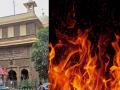 Breaking : वाडिया रुग्णालयाला भीषण आग, 8 अग्निशमन दलाच्या गाड्या दाखल - Marathi News | Major fire at Wadia Hospital, 8 fire engines dispatched | Latest mumbai News at Lokmat.com