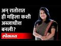 नोकरी सोडली, व्यवसाय केला अन् 'ही' महिला अब्जाधीश बनली |Falguni Nayar India's wealthiest billionaire - Marathi News | Quit her job, started a business and became a woman billionaire | Falguni Nayar India's wealthiest billionaire | Latest maharashtra Videos at Lokmat.com