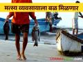 Fishery: मत्स्य व्यवसायाला मत्स्य शेतीचा दर्जा मिळणार - Marathi News | Fishery: Fishing business will get the status of fish farming | Latest agriculture News at Lokmat.com