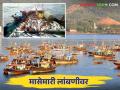 Deep Sea Fishing Break: आजपासून सुरू होणाऱ्या समुद्रातील मासेमारीला लागला ब्रेक - Marathi News | There is a break for deep sea fishing starting today in Maharashtra | Latest agriculture News at Lokmat.com