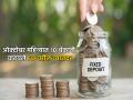 FD करणाऱ्यांसाठी आनंदाची बातमी; ऑक्टोबरमध्ये १० बँकांनी वाढवला इंटरेस्ट, अजून वाढण्याची शक्यता - Marathi News | Good news for FD investors 10 banks increased interest in October likely to increase further icici idfc bank of maharashtra | Latest business News at Lokmat.com