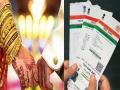 Love Marriage Story: वय बसत नव्हते, मुलीने मोठ्या बहीणीच्या नावे केले बॉयफ्रेंडसोबत लग्न; कोर्टात जाताच... - Marathi News | minor girl married with boyfriend on her elder sister's Aadhar Card; went in court for security | Latest crime News at Lokmat.com