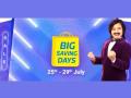 25 जुलैपासून Flipkart Big Saving Days सेल होणार सुरु; स्मार्टफोन आणि घरगुती उपकरणांवर बंपर सूट  - Marathi News | Flipkart big saving days sale starts from july 25 gives discounts on smartphones tvs home appliances more  | Latest tech News at Lokmat.com