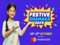 Flipkart Diwali Sale: फ्लिपकार्ट फेस्टिव्ह धमाका; विविध प्रोडक्ट्सवर बंपर सूट   - Marathi News | Flipkart Festive Dhamaka Days Sale to Kick Off on October 24 | Latest tech News at Lokmat.com