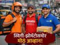 झोमॅटो-स्विगीची मक्तेदारी संपणार? फ्लिपकार्टचा 'फूड डिलिव्हरी'मध्ये धमाका; 'या' शहरातून होणार सुरुवात - Marathi News | Flipkart to Enter Online Food Delivery Market Set to Rival Zomato and Swiggy | Latest business News at Lokmat.com
