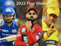 Ajinkya Rahane to Virat Kohli: Star Studded Flop Playing XI of IPL 2022 - Hindi News | Ajinkya Rahane to Virat Kohli: Star Studded Flop Playing XI of IPL 2022 | Latest cricket Photos at Lokmattimes.com