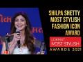 Shilpa Shetty wins the Most Stylish Fashion Icon Award at Lokmat Most Stylish Awards 2021 - Marathi News | Shilpa Shetty wins the Most Stylish Fashion Icon Award at Lokmat Most Stylish Awards 2021 | Latest maharashtra Videos at Lokmat.com