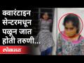 अखेर अग्निशमन दलाने केली सुटका | Pune Quarantine Centre | Covid 19 | Pune News - Marathi News | Finally, the fire brigade rescued him Pune Quarantine Center | Covid 19 | Pune News | Latest maharashtra Videos at Lokmat.com