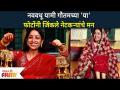 नववधू यामी गौतमच्या 'या' फोटोंनी जिंकले नेटकऱ्यांचे मन | Yami Gautam Without Makeup Marriage Photos - Marathi News | 'Ya' photos of bride Yami Gautam win the hearts of netizens | Yami Gautam Without Makeup Marriage Photos | Latest filmy Videos at Lokmat.com