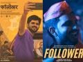 सीमाभागातील तरुणाच्या वैचारिक संघर्षाची गोष्ट, 'फॉलोअर' सिनेमाचा टीझर प्रदर्शित - Marathi News | follower new marathi movie teaser released Harshad Nalawade in lead role | Latest filmy News at Lokmat.com