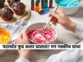 फुड कलर वापरणे योग्य आहे का ? एखाद्या पदार्थात रंग घालण्याआधी पाहा आरोग्यावर काय परिणाम होईल ... - Marathi News | Is it okay to use food colour? is it bad for health ? learn about it, healthcare tips | Latest sakhi News at Lokmat.com