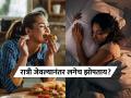 जेवण आणि झोप यामध्ये नेमकं किती अंतर असावं? निरोगी आयुष्यासाठी पाळा 'हा' सोपा नियम - Marathi News | how man hours before sleeping should one eat food according to ayurveda and doctors say | Latest sakhi News at Lokmat.com