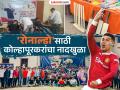 रोनाल्डोचे फॅन तेही आपल्या कोल्हापुरात! साहेबांचा वाढदिवस साजरा केला धुमधडाक्यात - Marathi News | Cristiano Ronaldo fans are also in Kolhapur ronaldo birthday celebrated with great fanfare | Latest kolhapur Photos at Lokmat.com