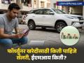 Fortuner खरेदी करण्यासाठी किती असायला हवी तुमची सॅलरी? पाहा EMI चा हिशोब - Marathi News | How much should your salary be to buy a Fortuner See EMI calculation check interest rates | Latest business News at Lokmat.com