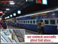 भारतातील असे रेल्वे स्टेशन जिथे एक - दोन नाही चार भाषांमध्ये केली जाते अनाउन्समेंट, पाहा कोणतं आहे हे स्टेशन - Marathi News | Which Indian railway station provide four language announcement | Latest jarahatke News at Lokmat.com